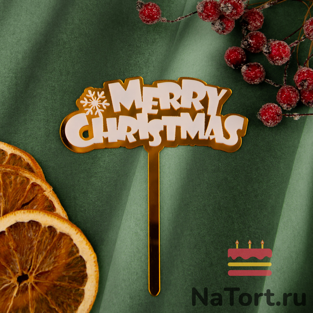 Топпер «Merry Christmas» надпись со снежинкой
