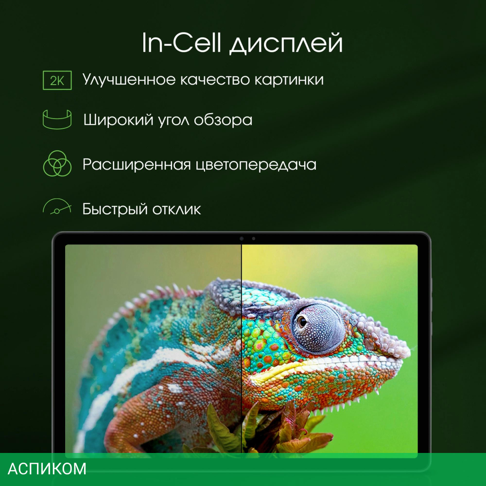 Планшет Digma Pro HIT 16 T616 2.0 8Gb/256Gb серый (HS1002PL)