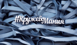 Отделочная резинка с фестонами, 12 мм, арктика (серо-голубой), (Арт: OTR531/11A-1582), м