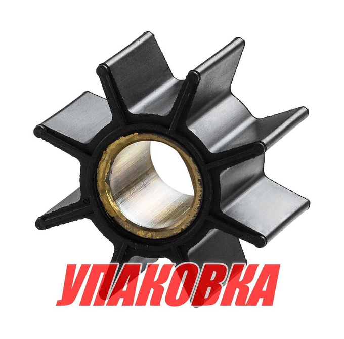 Крыльчатка охлаждения Honda BF4.5-8, Omax (упаковка из 3 шт.)