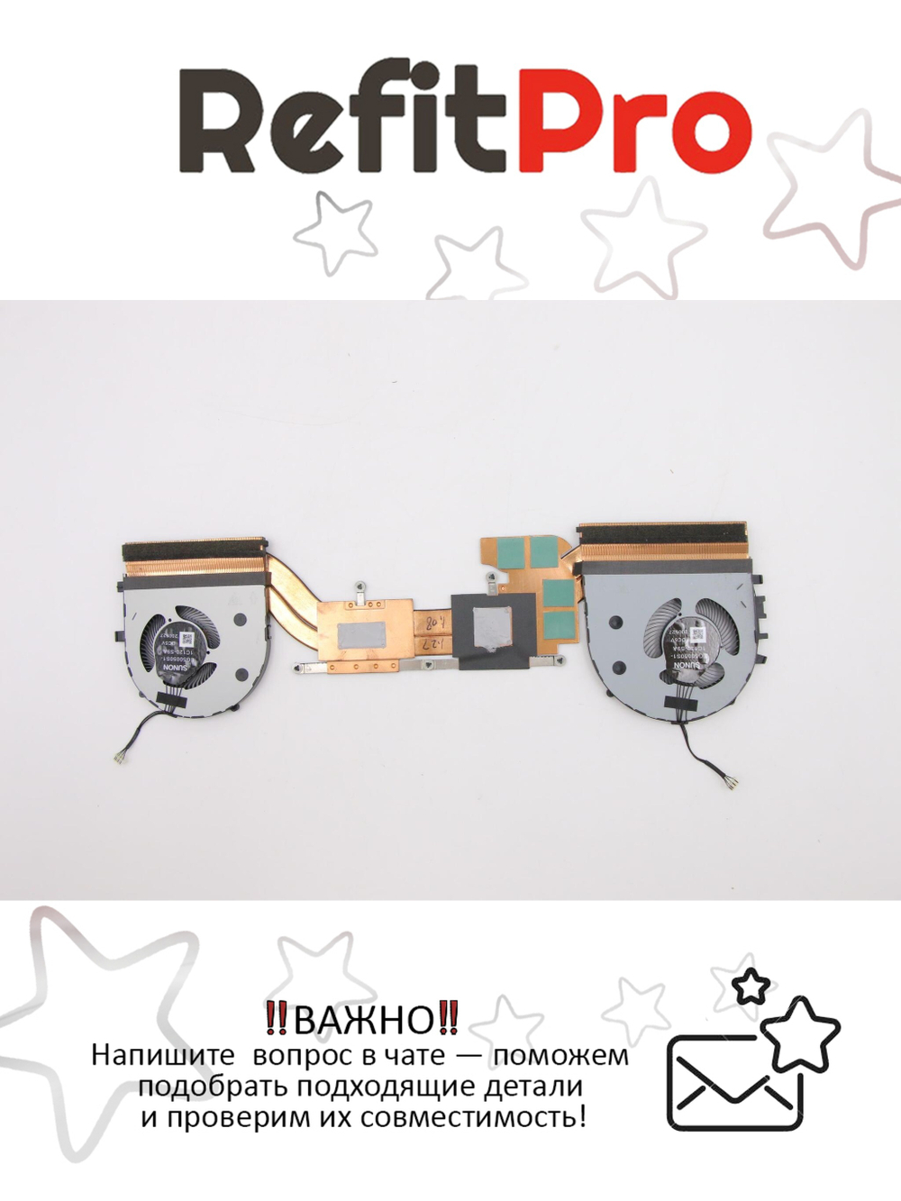 Радиатор с вентилятором для ноутбука Lenovo ThinkPad X1 Extreme 3rd Gen/P1 Gen 3 (5H40Y67588), оригинал