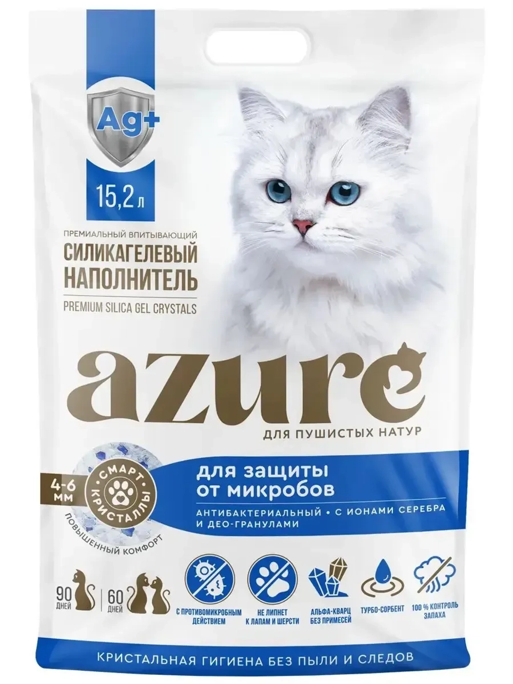 силикагелевый наполнитель для защиты от микробов, 15.2