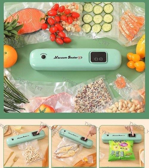 Вакуумный упаковщик