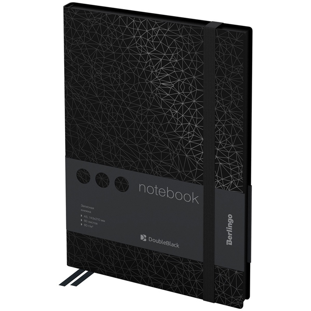 Подарочный набор: Шариковая ручка Parker Jotter XL SE20 Monochrome и Ежедневник недатированный, черный срез, черный.