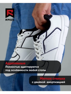 Базовые белые кеды с подошвой Michelin