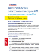 6TR15567_05