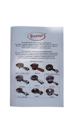 Горелка газовая высокой мощности чугунная с пьезорозжигом Умница ПГЧ- 7А (10 кВт) для казанов/автоклавов/дистилляторов