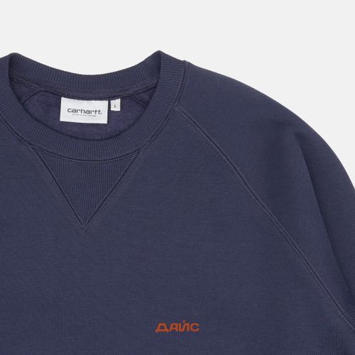 Толстовка мужская Carhartt WIP Chase Sweatshirt  артикул:I033660_dark_navy - купить в магазине Дайс
