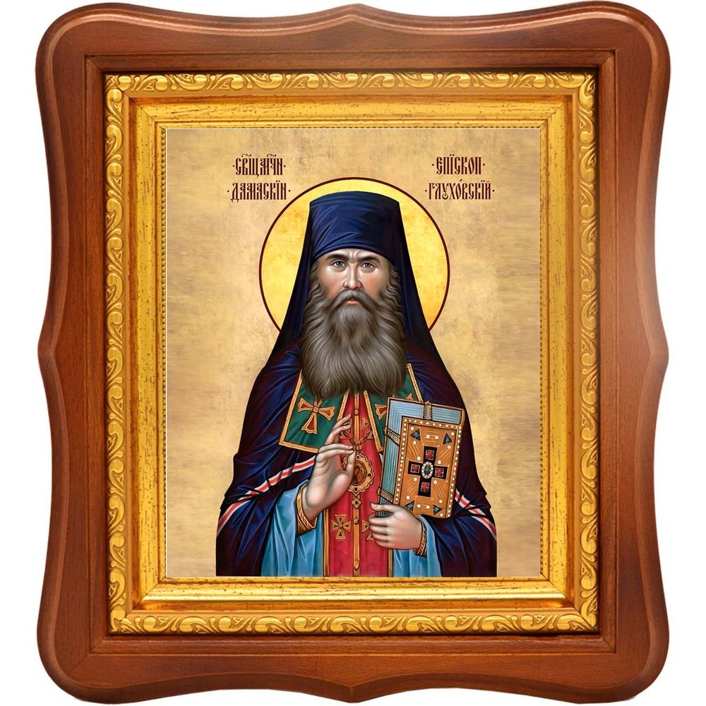 Дамаскин (Цедрик) Стародубский, Глуховский священномученик пресвитер. Икона на холсте.