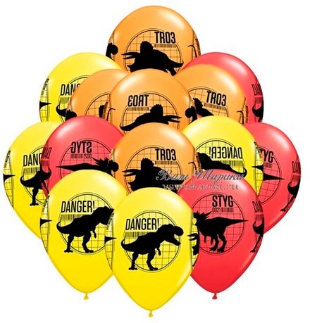 Шары "Динозавры Юрского Периода"