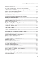 Полное собрание стихотворений и поэм. В 4 томах. Том 1