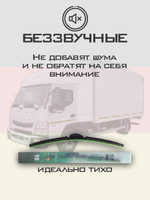 Щетки стеклоочистителя HUOYE Y8 550/500 мм на Lexus LFA | Hook/J-Hook