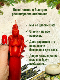 Набор свечей «На рождение малыша»