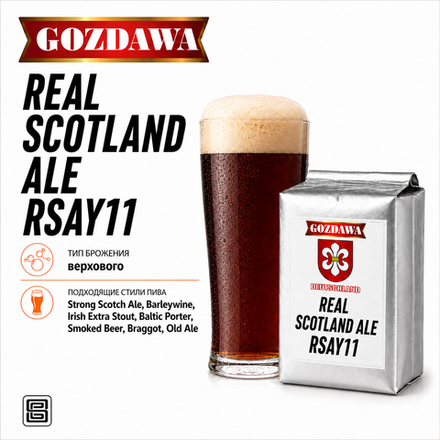 REAL SCOTLAND RSAY11