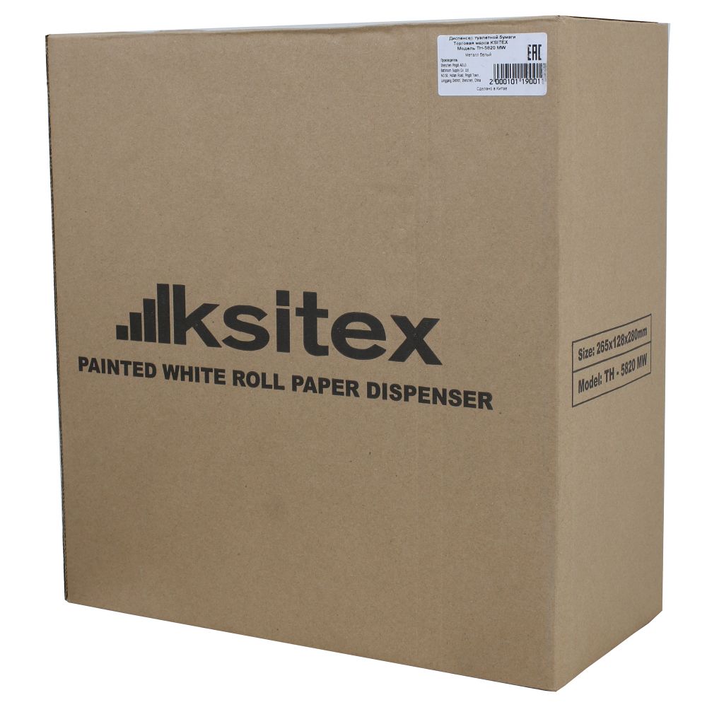 Диспенсер туалетной бумаги Ksitex TH-5820 MW