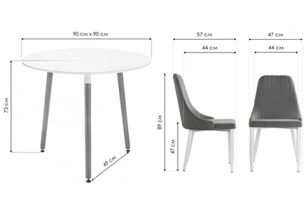 Обеденная группа Уин 90 white / gray