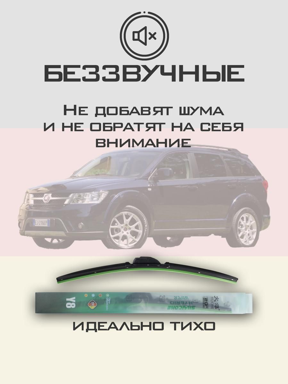 Щетки стеклоочистителя HUOYE Y8 600/475 мм на Daihatsu Altis | Hook/J-Hook