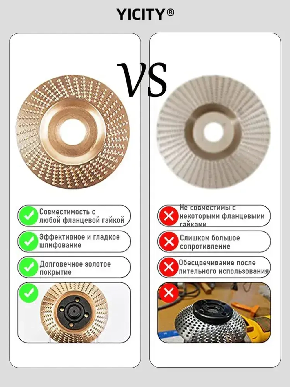 YICITY Набор из 3 дисков для резьбы по дереву, угловая шлифовальная машина 100мм с оправкой 22 мм, шлифовальный круг для резки дерева / Набор для полировки / Круг зачистной