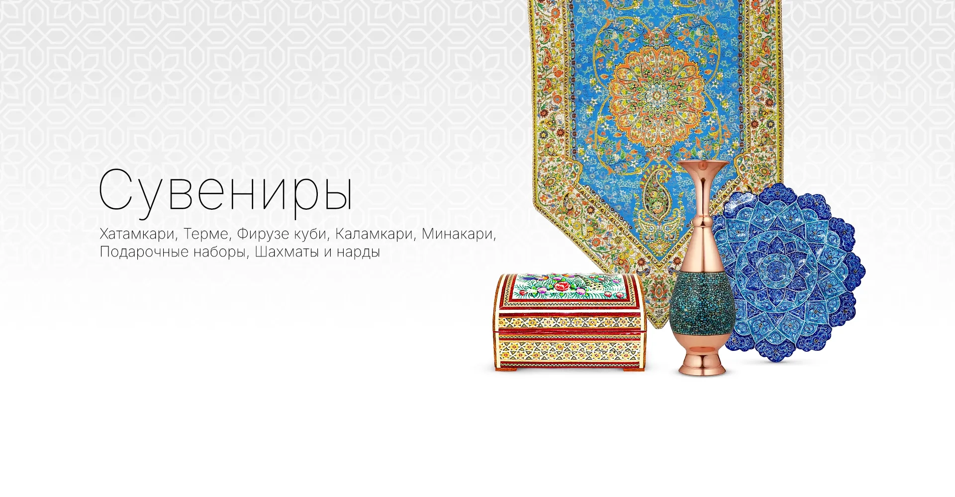 Промо слайдер - 5 1