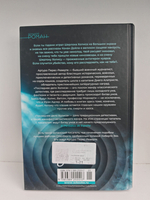 Последнее дело Холмса