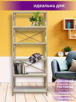 Стеллаж деревянный напольный Юск из массива сосны 6 полок