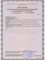 Презервативы Ganzo Extase точечные и ребристые № 12