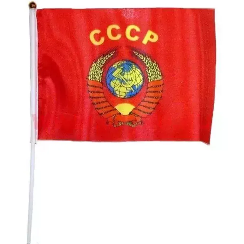 Флаг 16х24 СССР с гербом