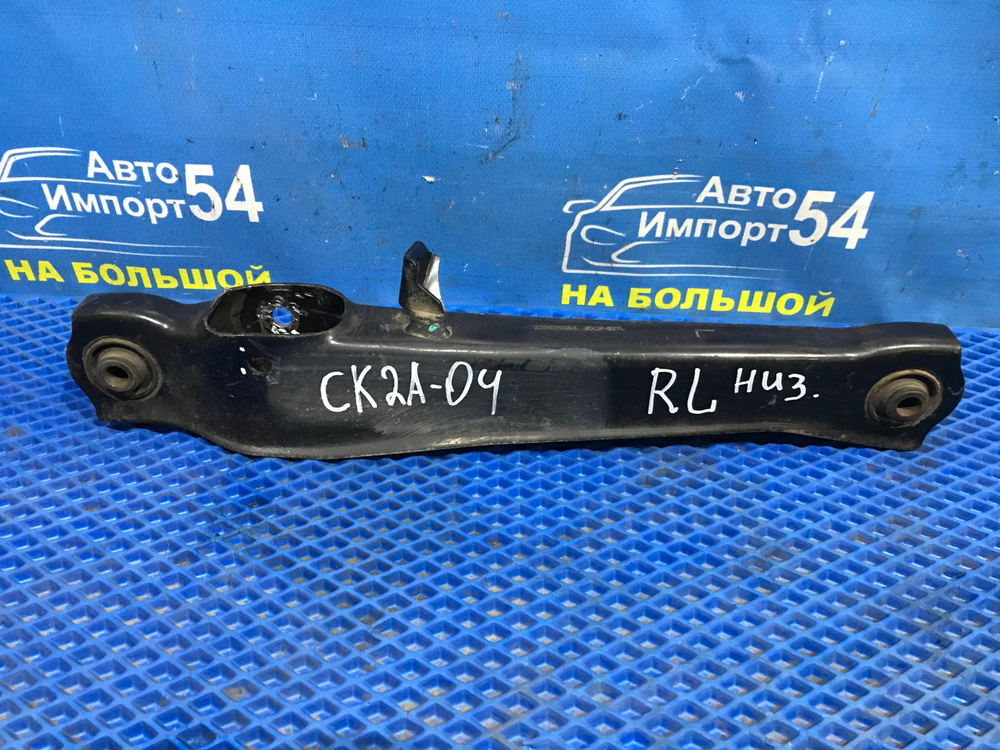 Рычаг задний левый MITSUBISHI LANCER 1998