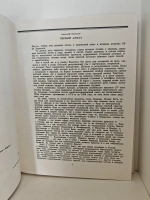 Обри Бердслей. Рисунки. Проза. Стихи. Афоризмы. Письма