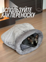 Лежанка для кошек и собак мелких пород серая
