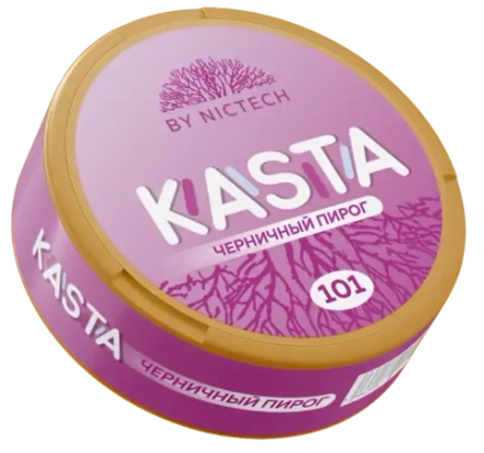 Снюс KASTA CLASSIC (101 МГ) - ЧЕРНИЧНЫЙ ПИРОГ