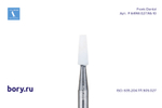 Головка полировочная Frank Dental типа RA - P.649W.027.RA