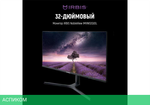 Монитор Irbis NobleView IMVW32QIDL Black