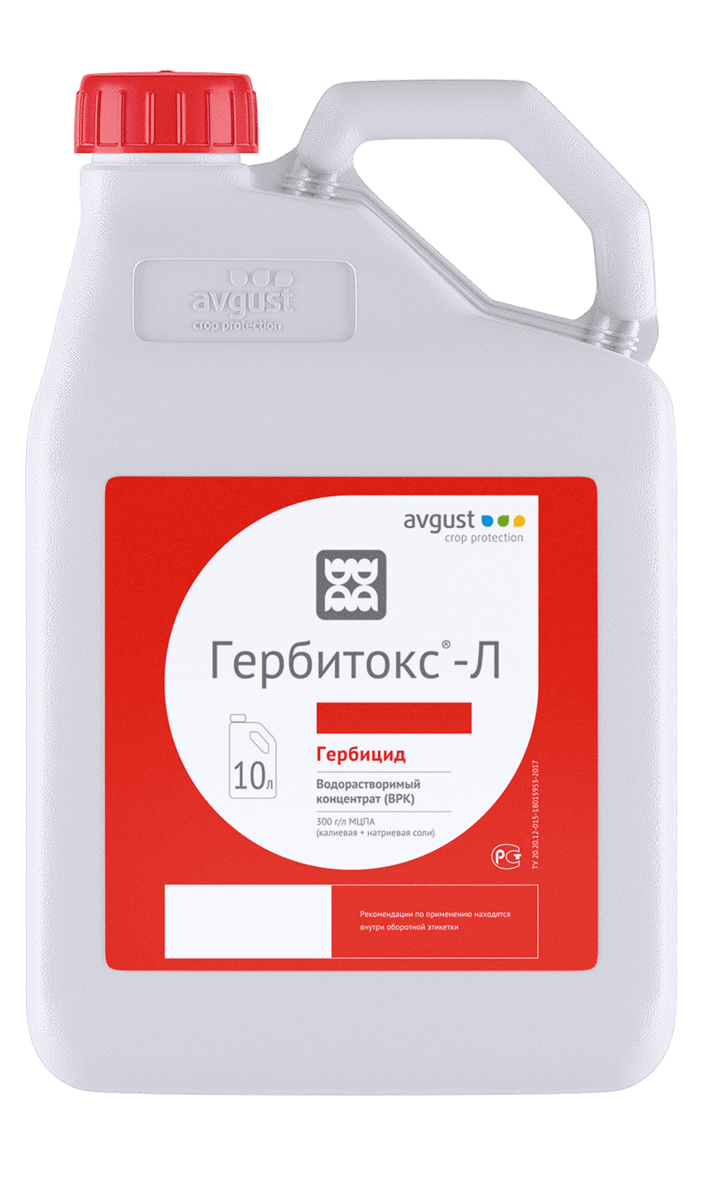 Гербитокс-Л, ВРК(300 г/л)
