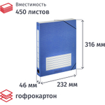 Короб архивный гофрокартон Attache на резинках 232x46x316 мм синий до 450 листов