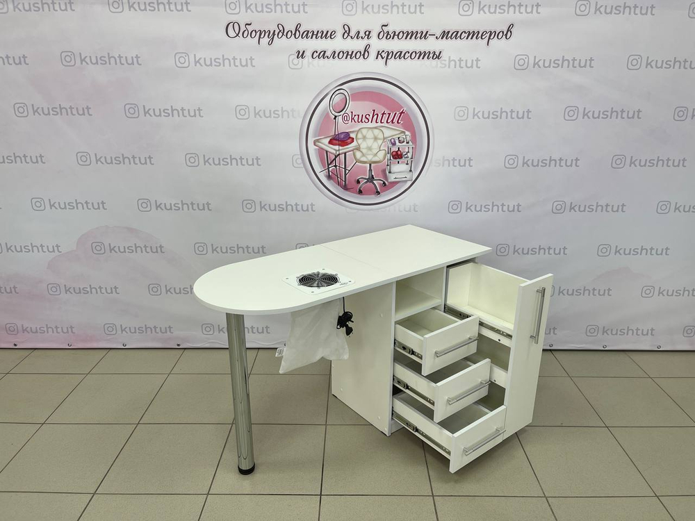 Стол маникюрный Милан со встроенным пылесосом Cosmos Compact V2 White