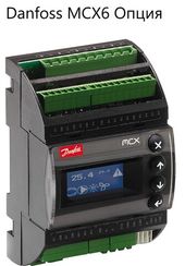 Чиллер с воздушным охлаждением Dantex DN-TS1200BUSOHF