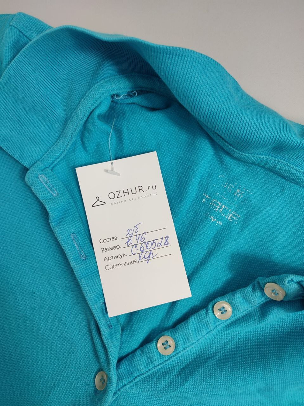 Футболка ТВОЕ поло 46 размер.