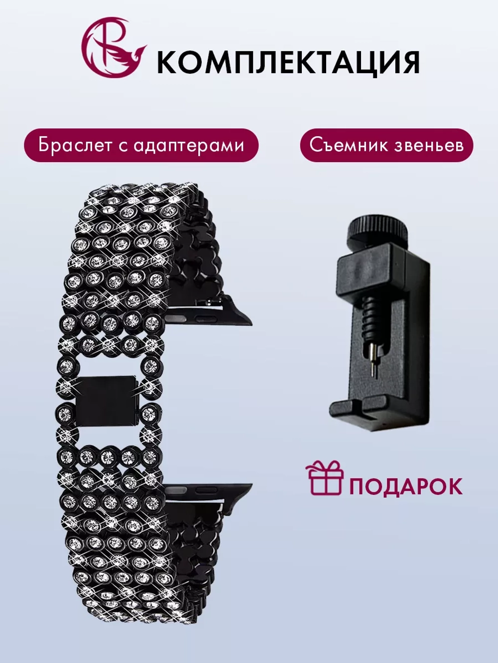 Ремешок для Apple Watch 42 44 45 46 49 браслет для часов