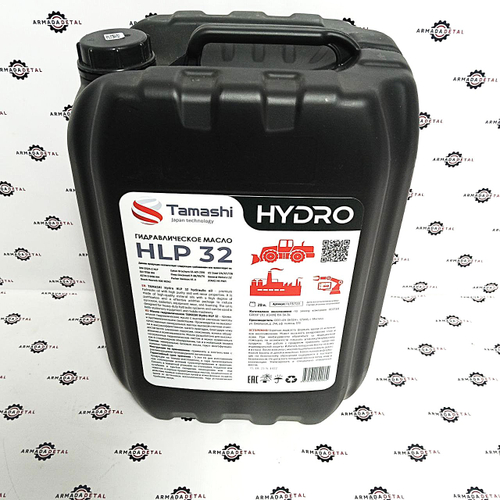 Гидравлическое масло HLP 32 (20л) | HLP32T20 | Tamashi