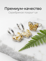 Комплект украшений с янтарём бабочка пеструха белая мелкая светлая