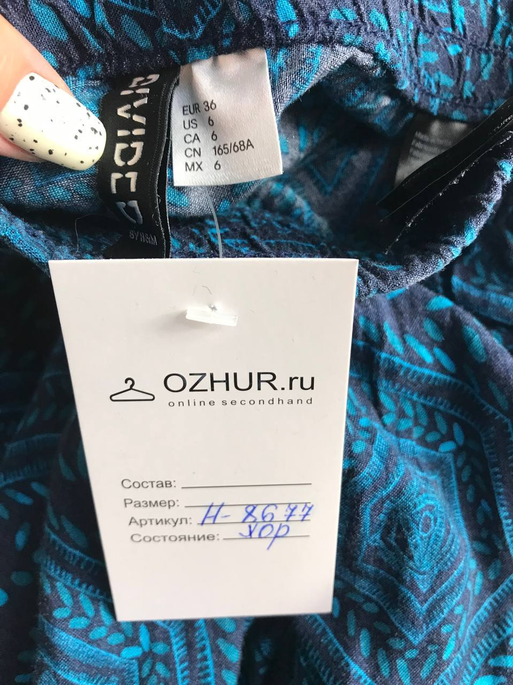 Брюки H&M из вискозы, маркировка 36, визуально на 42 размер