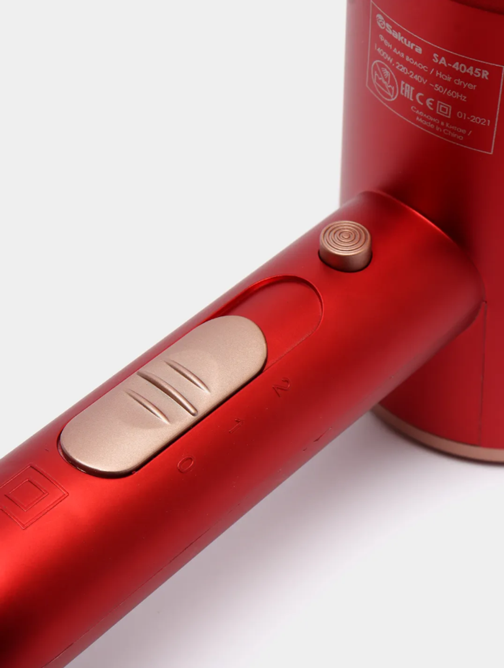 Фен Sakura SA-4045R