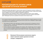 Плитка настенная Cersanit Marvel A16273 29.8x59.8 см 1.25 м² мрамор цвет черно-белый