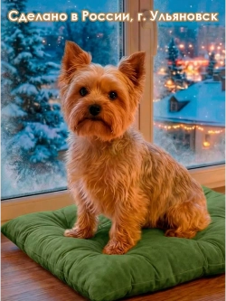 Лежанка для кошек и собак