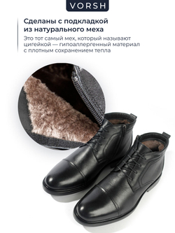 Ботинки V9420M