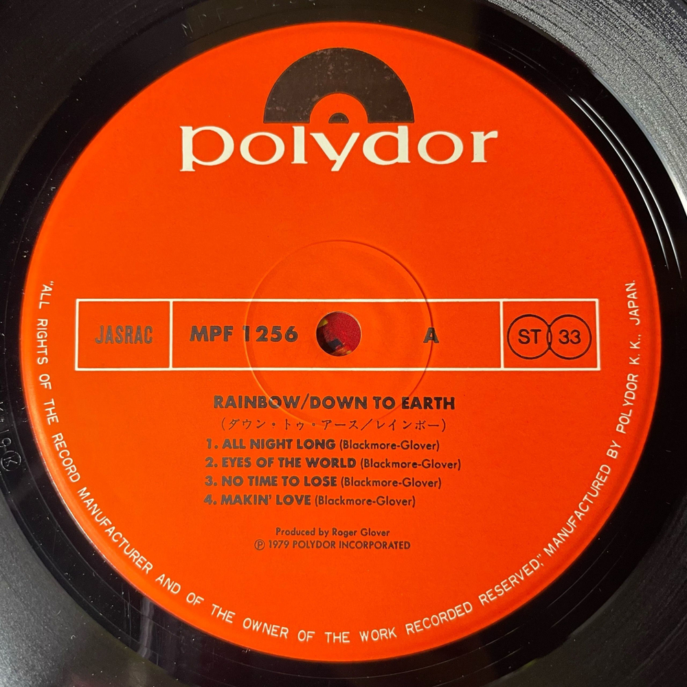Винтажная виниловая пластинка LP Rainbow Down To Earth (Япония 1979) (Без Оби)