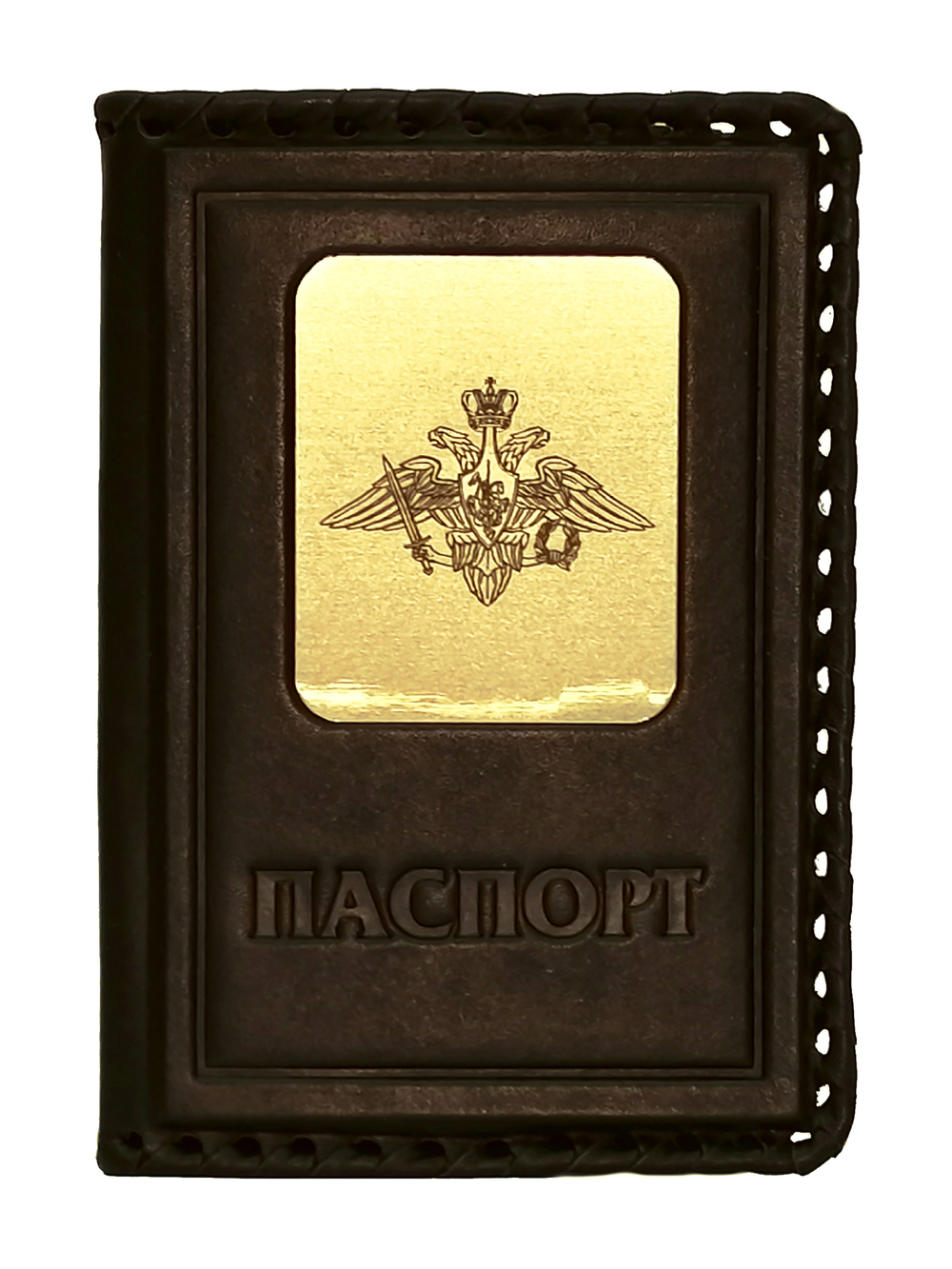 Обложка на паспорт «Министерство обороны». Цвет коричневый