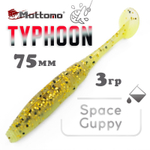 Виброхвост Mottomo Typhoon (75мм, 3гр), 8шт/уп