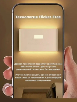 Светильник настенный с датчиком движения беспроводной светодиодный аккумуляторный